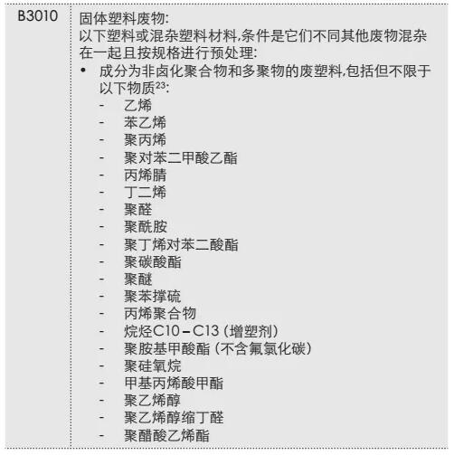 /ueditor/jsp/upload/image/20200117/1579226017947073138.jpg QQ截圖20200117095022.jpg