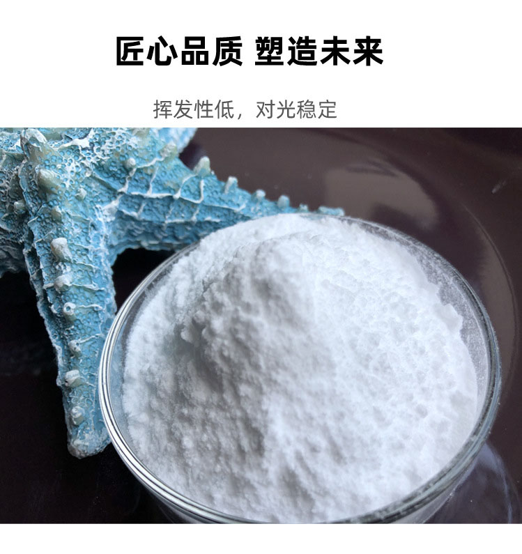 P-530A日本三菱ACR增韌劑pvc助劑抗沖擊劑樹脂發泡改性劑